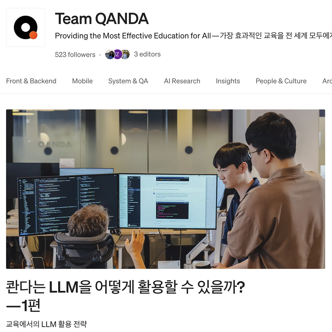콴다