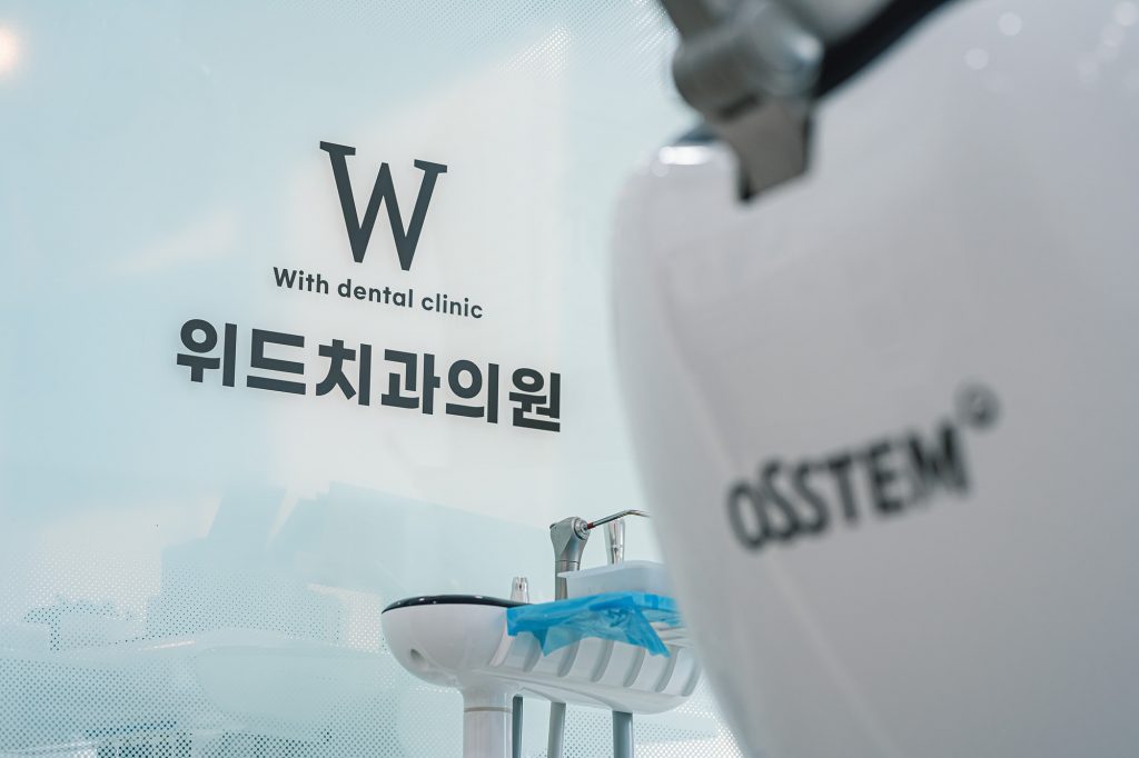 치과 포트폴리오