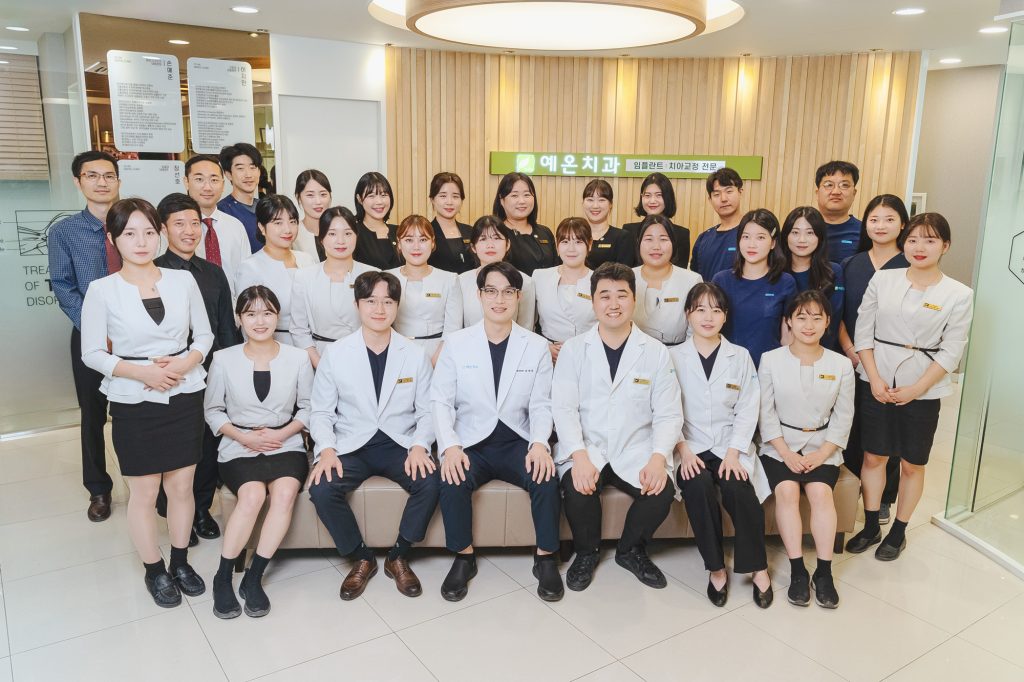 치과 포트폴리오