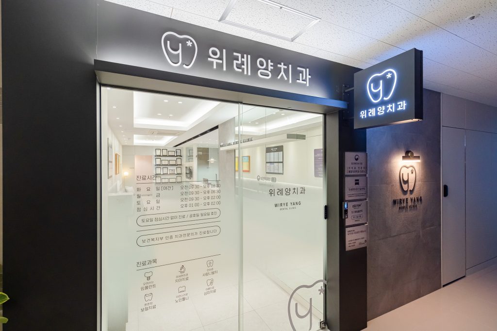 치과 포트폴리오