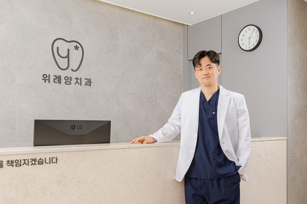 치과 포트폴리오