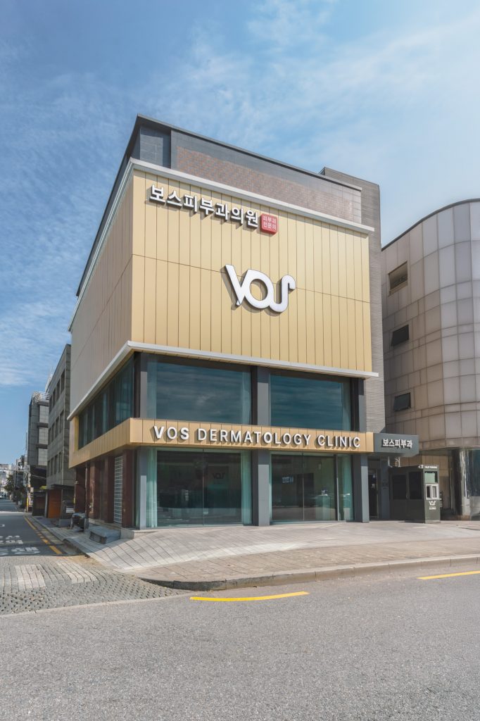 피부과 포트폴리오