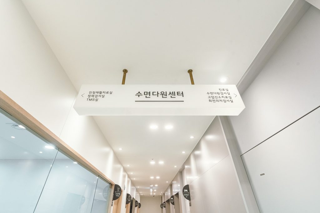 이비인후과 포트폴리오