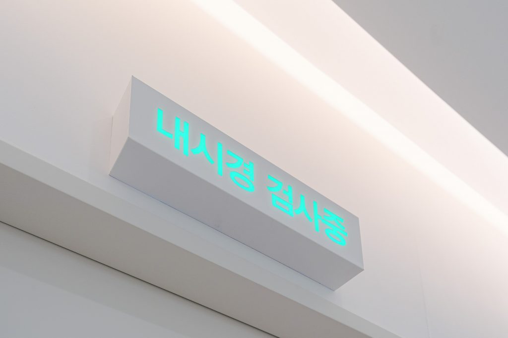 내과 포트폴리오
