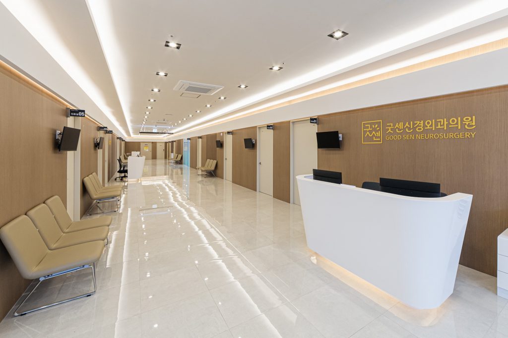 신경외과 포트폴리오