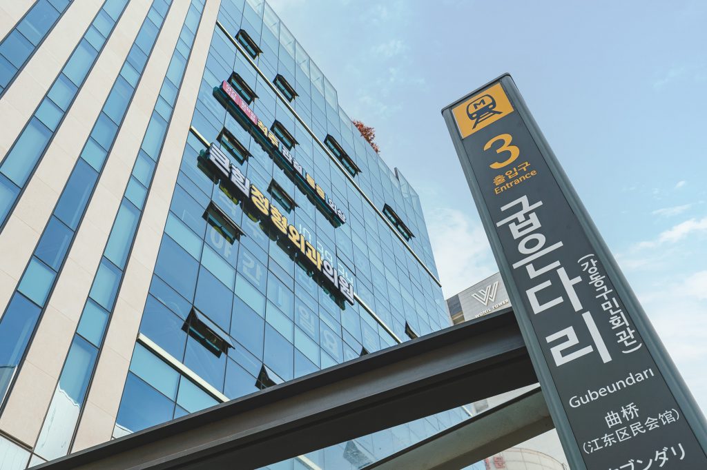 정형외과 포트폴리오