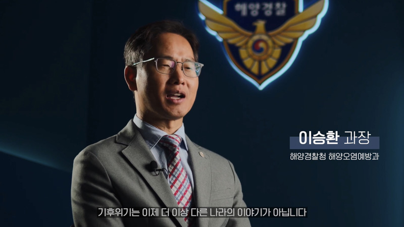 블루카본 2023