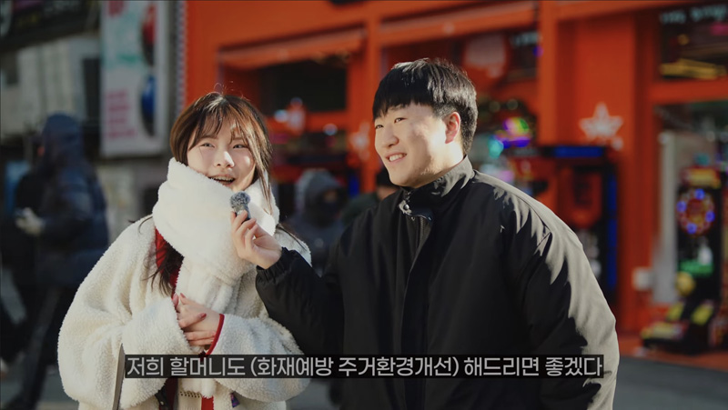 에코드림 2024